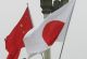 Çin gemileri bu yıl 13. kez Japonya kara sularında